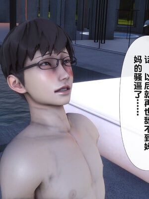 [Ann] 淫欲全家桶 番外-姬紫佩篇01_086