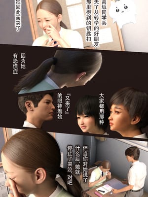 [ヨーグル本舗]僕の母が巨根でメンタリストの同級生にロックオンされた[妈妈爱上同学巨根]_019