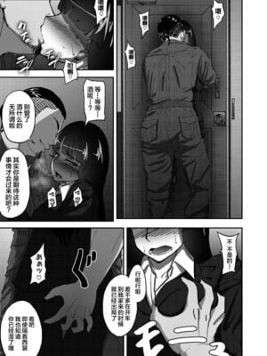 [蕎麦部 (らっそん)] 西住しほ&西住まほの知るべきじゃなかった事(ガールズ&パンツァー)[DL版][中国翻訳][白碼]_019