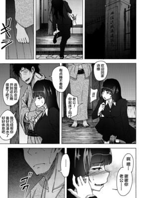 [蕎麦部 (らっそん)] 西住しほ&西住まほの知るべきじゃなかった事(ガールズ&パンツァー)[DL版][中国翻訳][白碼]_046