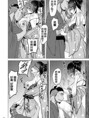 [蕎麦部 (らっそん)] 西住しほ&西住まほの知るべきじゃなかった事(ガールズ&パンツァー)[DL版][中国翻訳][白碼]_089