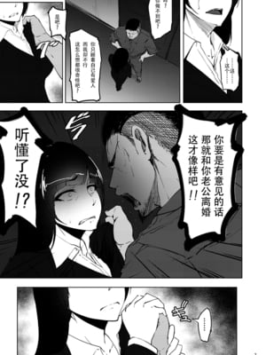[蕎麦部 (らっそん)] 西住しほ&西住まほの知るべきじゃなかった事(ガールズ&パンツァー)[DL版][中国翻訳][白碼]_150