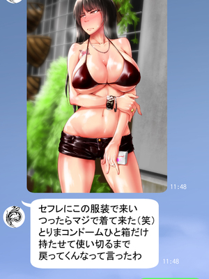[蕎麦部 (らっそん)] 西住しほ&西住まほの知るべきじゃなかった事(ガールズ&パンツァー)[DL版][中国翻訳][白碼]_173