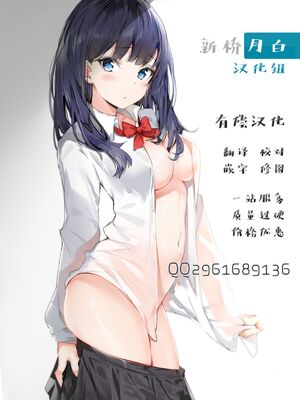 [蕎麦部 (らっそん)] 西住しほ&西住まほの知るべきじゃなかった事(ガールズ&パンツァー)[DL版][中国翻訳][白碼]_179