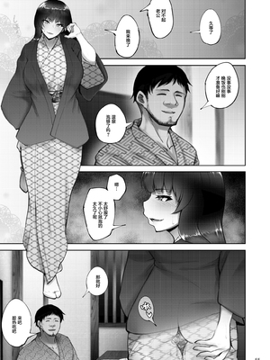 [蕎麦部 (らっそん)] 家元の浮気が本気になった日|掌门人对出轨对象付出真心的那一天-前後篇-+ハメ撮りフォルダ (ガールズ&パンツァー) [DL版][中国翻訳][粗碼]_055