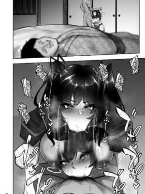[蕎麦部 (らっそん)] 家元の浮気が本気になった日|掌门人对出轨对象付出真心的那一天-前後篇-+ハメ撮りフォルダ (ガールズ&パンツァー) [DL版][中国翻訳][粗碼]_090