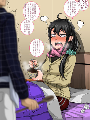 [ジュナジュナジュース] ムカつく妹はちゃんと叱らなくちゃ①～㉟まとめ_013