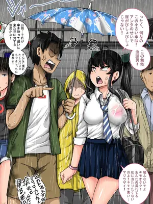 [ジュナジュナジュース] ムカつく妹はちゃんと叱らなくちゃ①～㉟まとめ_025