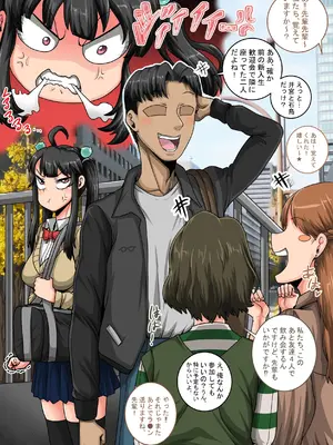 [ジュナジュナジュース] ムカつく妹はちゃんと叱らなくちゃ①～㉟まとめ_063
