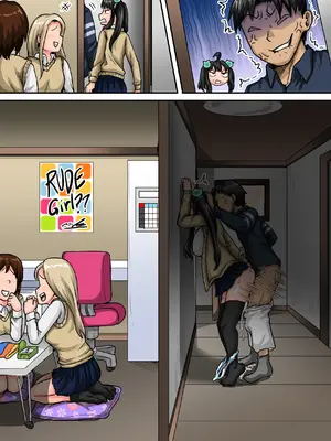 [ジュナジュナジュース] ムカつく妹はちゃんと叱らなくちゃ①～㉟まとめ_092