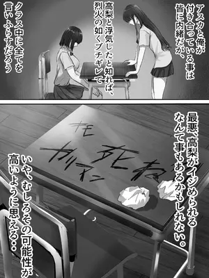 [悠木ヒロ] グループの隅っこにいるおとなしい子 2 [DL版]_012