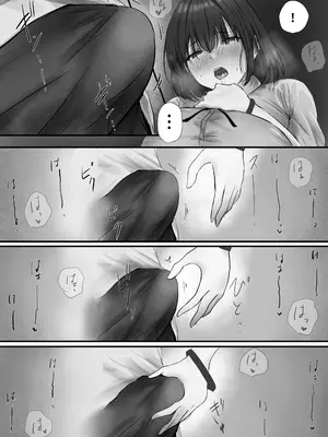 [悠木ヒロ] グループの隅っこにいるおとなしい子 2 [DL版]_040