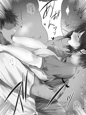 [悠木ヒロ] グループの隅っこにいるおとなしい子 2 [DL版]_068