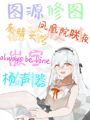 [マンダラ流星群 (シグノマンダラ)] シャーレ専属性処理当番 (ブルーアーカイブ)｜夏莱专属性处理值日 [白杨汉化组] [DL版]_35
