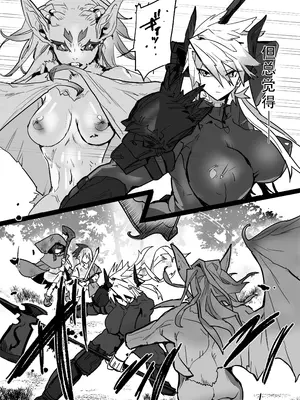 [山山 (まうんてん)] 魔将アルシェ｜魔将阿尔谢 [日落潮来个人汉化]_11