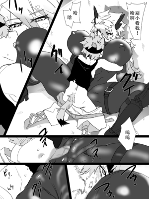 [山山 (まうんてん)] 魔将アルシェ｜魔将阿尔谢 [日落潮来个人汉化]_32