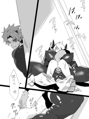 [山山 (まうんてん)] 魔将アルシェ｜魔将阿尔谢 [日落潮来个人汉化]_34
