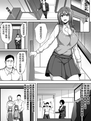 [淚吉] 不定型 第三話 [中国翻訳]