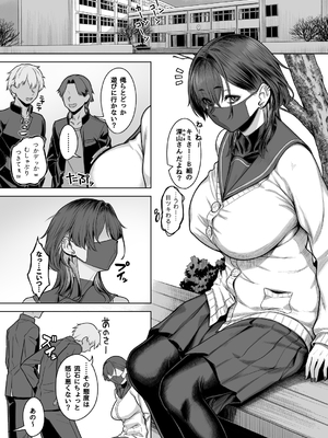 [うつつつつ] 深山小夜に魔が差す夜_12_001