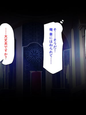 [ミミズサウザンド]異世界種馬～滅亡の危機にある淫魔を精子で救え！～_0005
