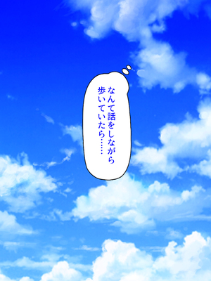 [ミミズサウザンド]異世界種馬～滅亡の危機にある淫魔を精子で救え！～_0113