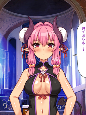 [ミミズサウザンド]異世界種馬～滅亡の危機にある淫魔を精子で救え！～_0201
