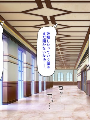 [ミミズサウザンド]異世界種馬～滅亡の危機にある淫魔を精子で救え！～_0310