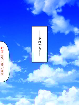 [ミミズサウザンド]異世界種馬～滅亡の危機にある淫魔を精子で救え！～_0315