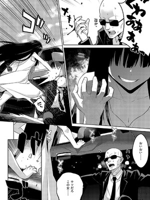 [稍日向] ボクはニセモノノキミに恋をする_741