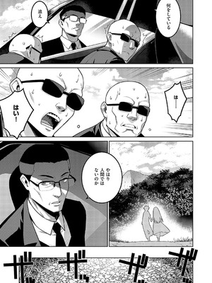 [稍日向] ボクはニセモノノキミに恋をする_744