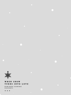 [波乗かもめ] 雪ふって、恋かたまる｜雪花飄落、戀情加溫 [中国翻訳] [DL版] [無修正]_045