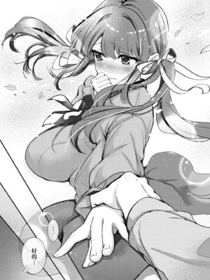 [波乗かもめ] 雪ふって、恋かたまる｜雪花飄落、戀情加溫 [中国翻訳] [DL版] [無修正]_097