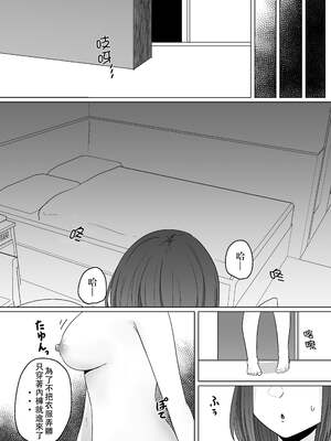 [てるてるがーる (天乃輝)] 蟲姦風俗店 Ⅰ-Ⅱ [中国翻訳][节操君个人汉化]_006