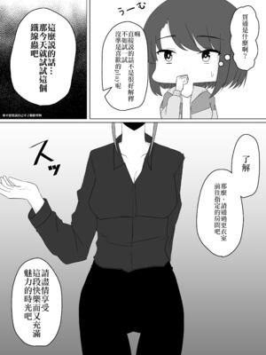 [てるてるがーる (天乃輝)] 蟲姦風俗店 Ⅰ-Ⅱ [中国翻訳][节操君个人汉化]_029