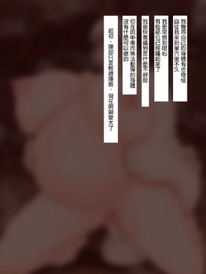 [蟲んむしん] 女騎士×芋虫 種付け・妊娠・出産・子育て戦記 Ⅰ-Ⅱ [DL版][中国翻訳][薄碼]_015
