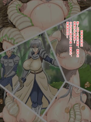 [蟲んむしん] 女騎士×芋虫 種付け・妊娠・出産・子育て戦記 Ⅰ-Ⅱ [DL版][中国翻訳][薄碼]_117