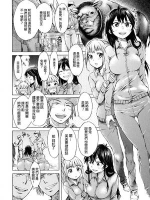 [チキコ(H9)]迷える子羊+続(獣DIRECT)[中国翻訳][疏碼]_002