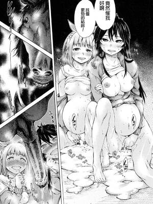 [チキコ(H9)]迷える子羊+続(獣DIRECT)[中国翻訳][疏碼]_017