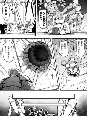 [Road=ロード=] 力あるサキュバスは性欲を満たしたいだけ 17_010