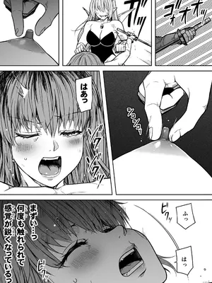 [Road=ロード=] 力あるサキュバスは性欲を満たしたいだけ 17_061