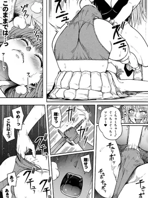[Road=ロード=] 力あるサキュバスは性欲を満たしたいだけ 17_071