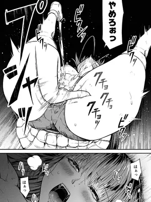 [Road=ロード=] 力あるサキュバスは性欲を満たしたいだけ 17_072
