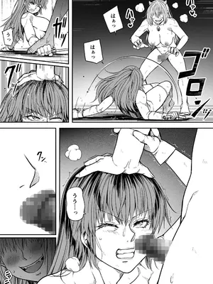 [Road=ロード=] 力あるサキュバスは性欲を満たしたいだけ 17_078