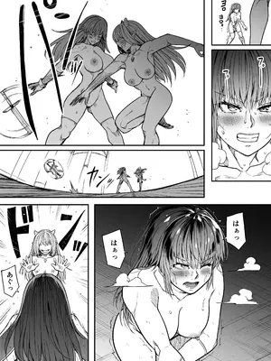 [Road=ロード=] 力あるサキュバスは性欲を満たしたいだけ 17_080