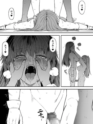[Road=ロード=] 力あるサキュバスは性欲を満たしたいだけ 17_095
