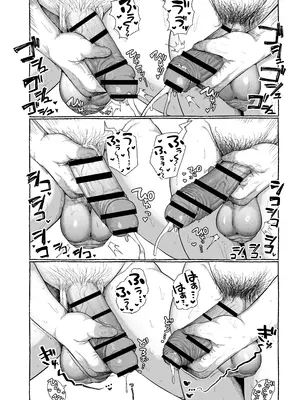 [えびのインプラント (シュリンプケーキ)] 連れオナしててもホモじゃない？_14