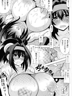 [りーず工房 (王者之風)] その爆乳でリトルナイトは無理でしょ (遊戯王シリーズ)_04