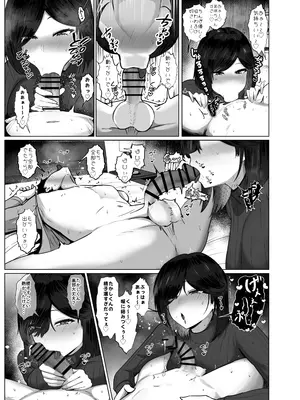 [ジャッキー] どんなお願いも聞いてくれる同級生と付き合ったら脳みそ破壊された話2 第1-8話_43