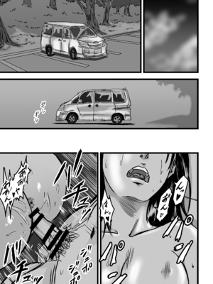 [デカマツ] JKサキュバスは今日も性欲を抑えきれない (オリジナル)_39