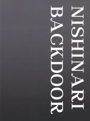 (秋季例大祭8) [NISHINARIBACKDOOR (よろず)] NISHINARIBACKDOOR (東方Project) [中国翻訳]_38